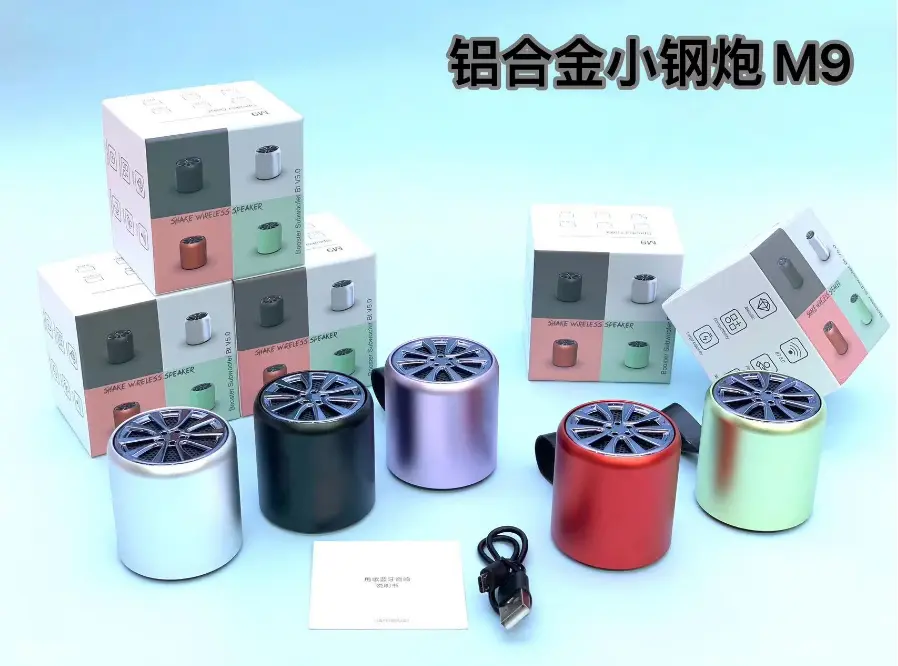 M9 Compact Aluminium Speaker