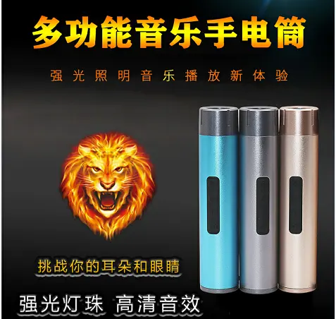 S603 5-in-1 Music Torch